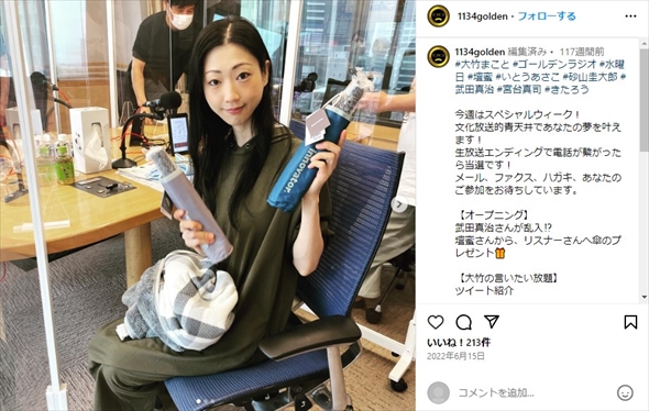 心身不調による休養前に壇蜜