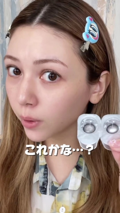 峯りあなの浜崎あゆみメイク