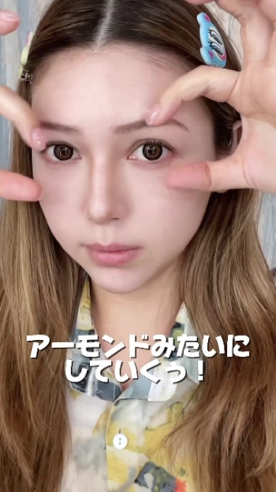 峯りあなの浜崎あゆみメイク