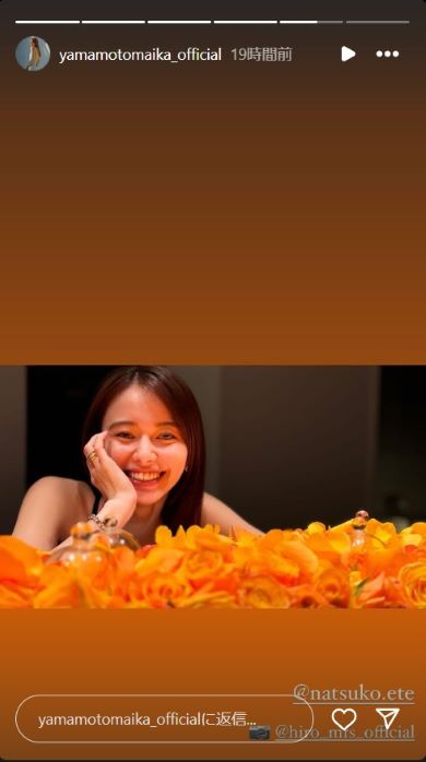 山本舞香さんのInstagram投稿