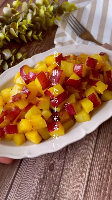 サツマイモ おやつ 大学いも