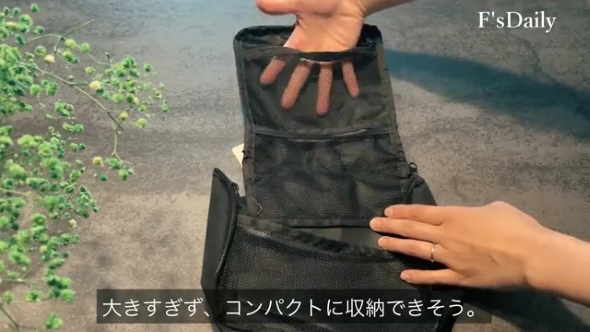 ハンキングポーチを開いた画像