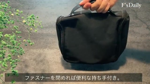 ハンキングポーチを閉じた画像