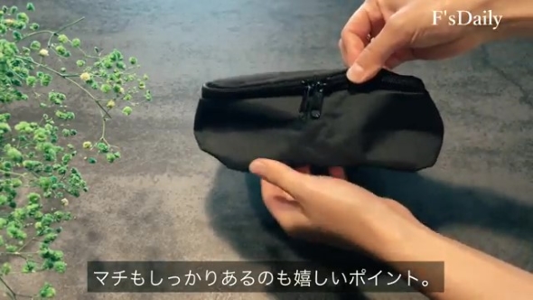 ハンキングポーチのマチ部分の画像