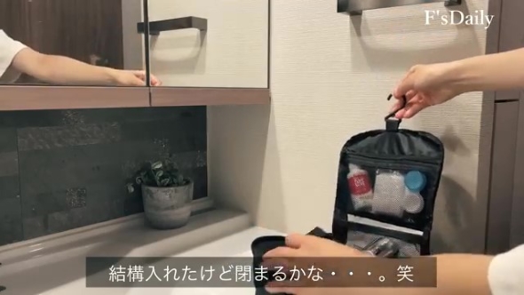 ハンキングポーチを閉める画像