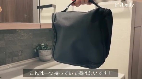 ハンキングポーチを閉めた画像