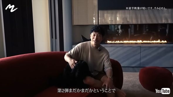 前澤友作の豪邸ルームツアー