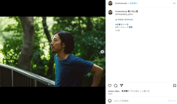 真田広之と手塚里美の次男・手塚日南人
