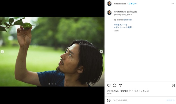 真田広之と手塚里美の次男・手塚日南人