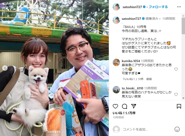 優しくほほ笑む村上さんと佐藤さん