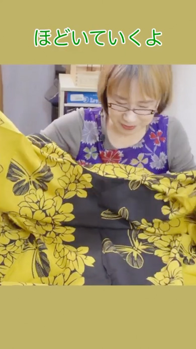 浴衣をザクザク切ってリメーク