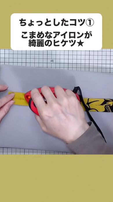 浴衣をザクザク切ってリメーク