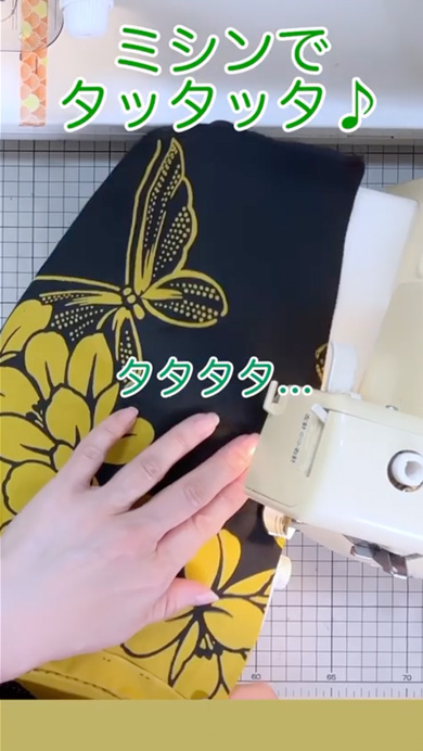 浴衣をザクザク切ってリメーク