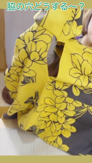 浴衣をザクザク切ってリメーク