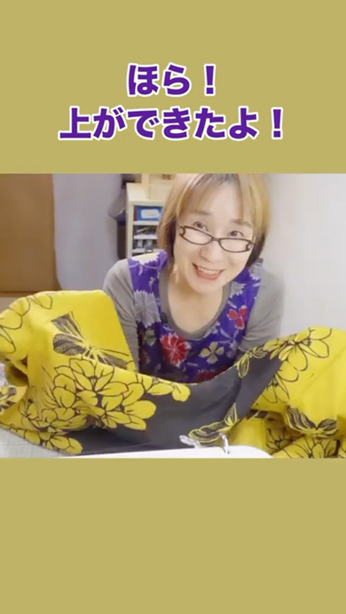 浴衣をザクザク切ってリメーク