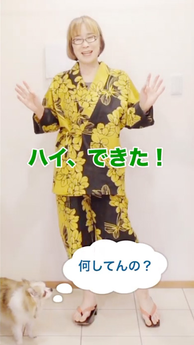 浴衣をザクザク切ってリメーク