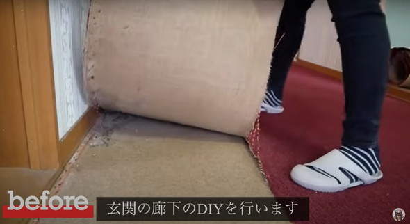 築古住宅のクッションフロアを張り替え