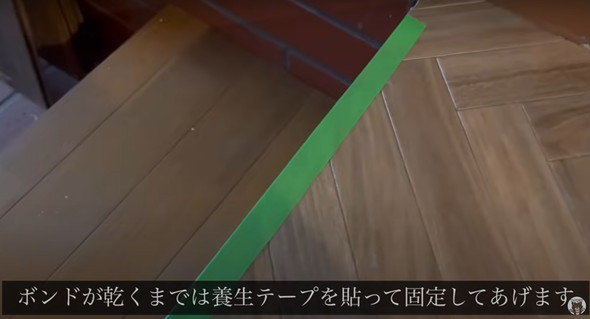 築古住宅のクッションフロアを張り替え