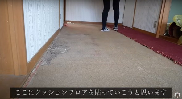 築古住宅のクッションフロアを張り替え