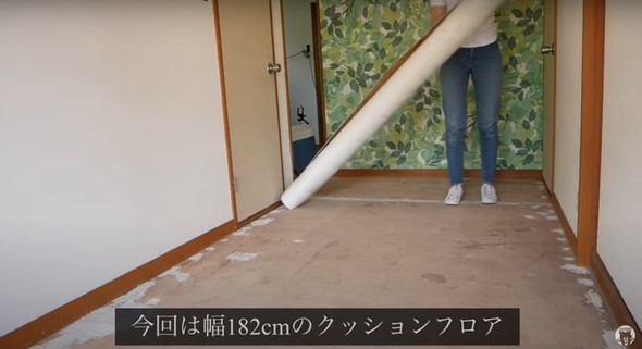 築古住宅のクッションフロアを張り替え