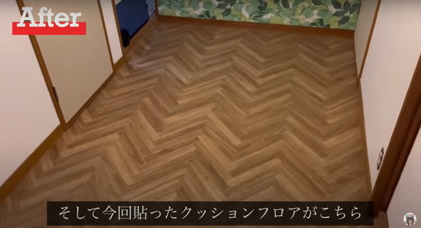 築古住宅のクッションフロアを張り替え