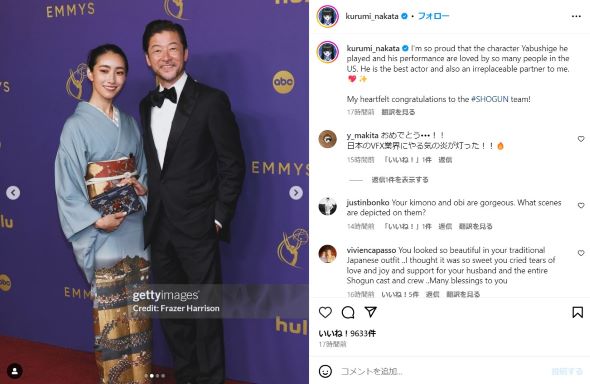 浅野さんと中田さん夫妻の2ショット