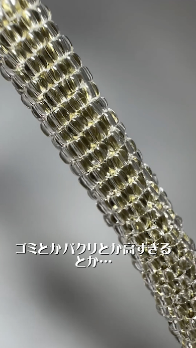 ヘビのビーズブレスレット