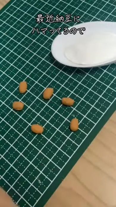 黄土色の粘土を丸めて作ったフェイクの大豆