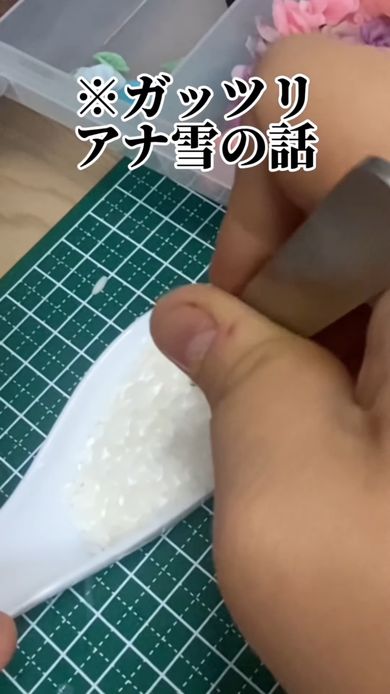 友人と好きな作品の話をしながら納豆のフェイクフードを作っていくYouTuber