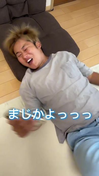 娘が想定より早く帰ってくると知りテンション爆上がりのパパ