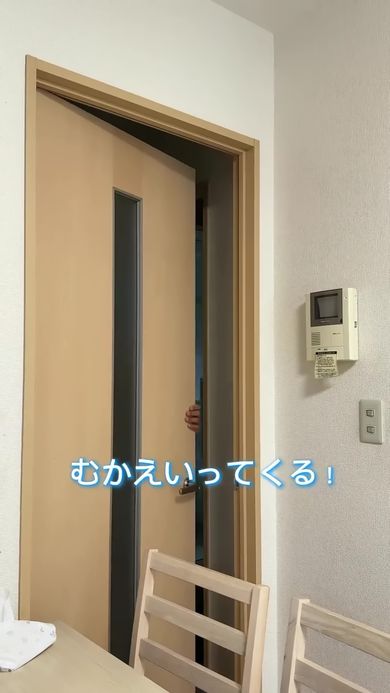 うれしさのあまり急いで迎えに行ってしまったパパ