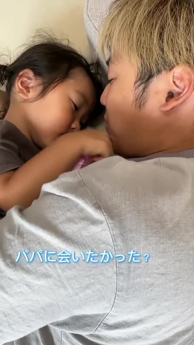 帰ってきた娘に会いたかったかと質問するパパ