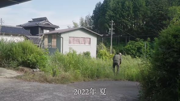 工夫を重ねながら3年間古民家の庭の草刈りをした夫婦