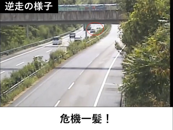 NEXCO 中日本名古屋支社 愛知県 東海環状道 30km 逆走 車 動画