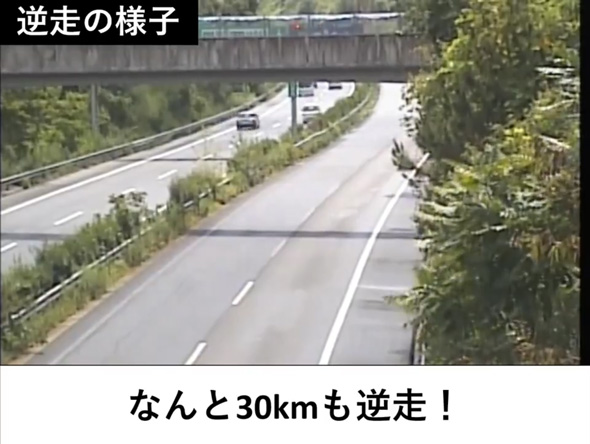 NEXCO 中日本名古屋支社 愛知県 東海環状道 30km 逆走 車 動画
