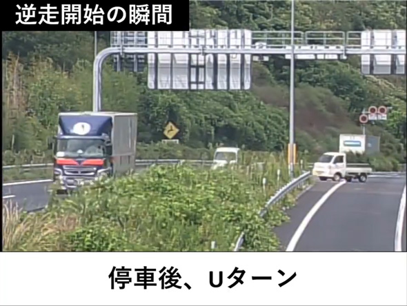 NEXCO 中日本名古屋支社 愛知県 東海環状道 30km 逆走 車 動画
