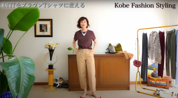 白TシャツをブラウンTシャツに変える