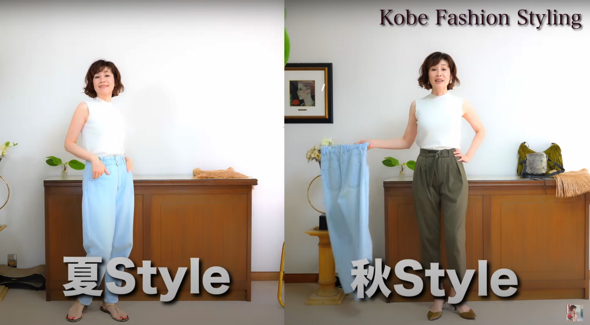 カーキのボトムで自然に衣替え