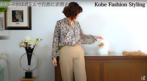 レオパード柄も今年のトレンド