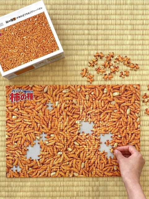 亀田製菓 柿の種 ジグソーパズル