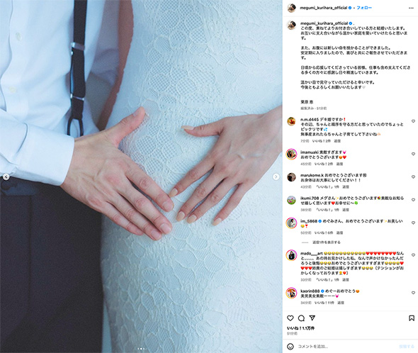 膨らんだおなかに手を添える2人