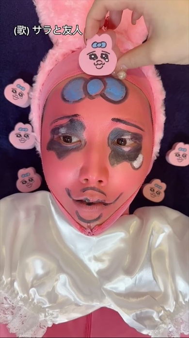 友人がしてくれた“おぱんちゅうさぎ”メイク
