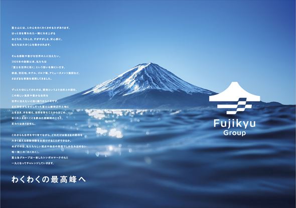 キービジュアル