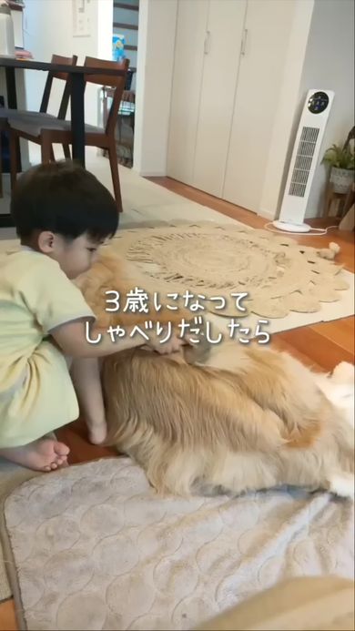 3歳になってしゃべり始めた犬好きの息子