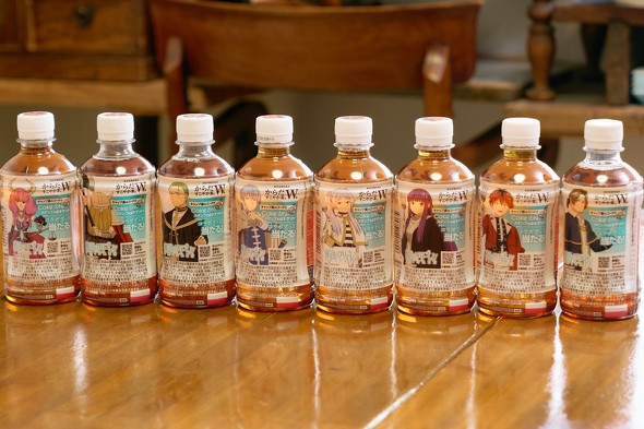 葬送のフリーレン アニメ からだすこやか茶