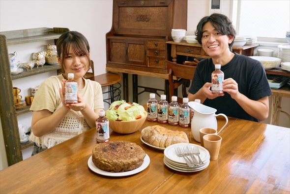 葬送のフリーレン アニメ からだすこやか茶