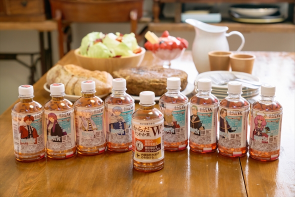 葬送のフリーレン アニメ からだすこやか茶