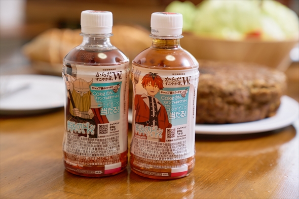 葬送のフリーレン アニメ からだすこやか茶