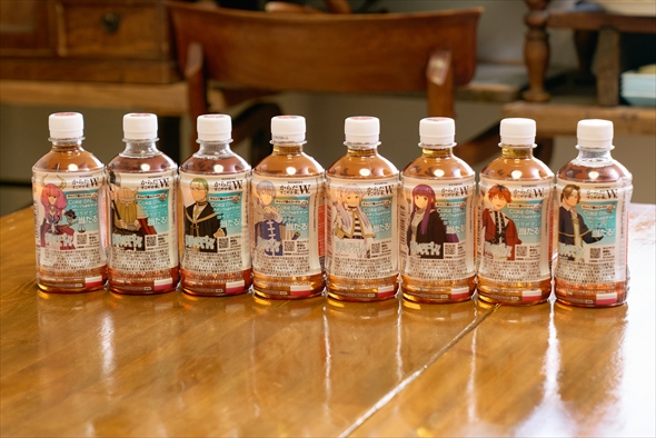 葬送のフリーレン アニメ からだすこやか茶