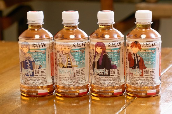 葬送のフリーレン アニメ からだすこやか茶